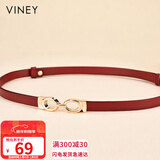 viney牛皮女士皮带时尚无孔细腰带女对扣腰封简约百搭裙带裤带生日礼物