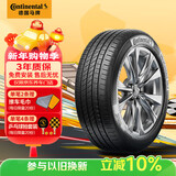 马牌（Continental）汽车轮胎 205/60R16 96V XL UCJ 适配轩逸/新福克斯/速腾