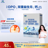 君乐宝（JUNLEBAO）乐铂幼儿配方奶粉(12-36个月龄，3段)400克 含OPO结构脂