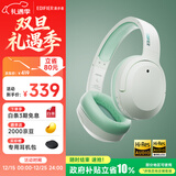 漫步者（EDIFIER）W820NB双金标版 头戴式主动降噪蓝牙耳机 手机电脑笔记本耳机 柳芽青 新年礼物