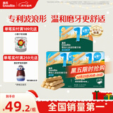 英氏婴幼儿磨牙棒三口味 宝宝辅食高钙出牙饼干宝宝零食3盒组