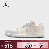 耐克（NIKE）WMNS AIR JORDAN 1 LOW AJ1 女子运动鞋 IH7323-100 38.5