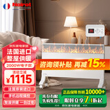 NOIROT 法国诺朗原装进口取暖器家用取暖电器电暖器暖气电暖气片烤火炉电热器电暖炉暖风机 2000W智能恒温款（适用20㎡内）