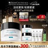 修丽可AGE面霜48ml 护肤品玻色因抗糖抗皱抗老紧致新年礼物送女友