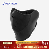 迪卡侬防风防寒面罩围脖冬季户外骑行滑雪徒步面颈保暖装备-4425515