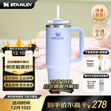 STANLEY保温杯水杯巨无霸吸管杯保温保冷车载家居办公大容量杯子男女礼物 【新色来袭】露水蓝- 887ml