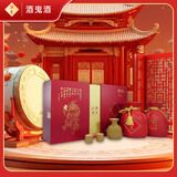 酒鬼 红坛 馥郁香型白酒 52度 500ml*2瓶 礼盒装 宴请送礼