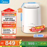 美的（Midea）波轮洗衣机全自动 带烘干洗烘一体 0.5KG 迷你内衣懒人洗衣机 MND5V6ADE 以旧换新 国家补贴