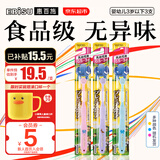 惠百施（EBISU）儿童牙刷日本原装进口儿童牙刷3支装 1-12岁分阶段护齿宝宝牙刷 【乳牙呵护】幼儿0.5-3岁 3支