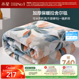 水星家纺毛毯冬季加厚加绒拉舍尔毯子双层铺床盖毯可机洗约6.4斤180×230cm