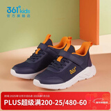361°儿童运动鞋男童跑鞋秋冬密网轻便魔术贴女童皮革加绒保暖运动鞋 【四季密网】墨蓝/芒果金黄色 36