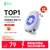 黑鲨5Neo手机散热器 15W大功率单体骤降温32℃手机直播游戏散热背夹适用于苹果17一加魅族红魔小米IQOO