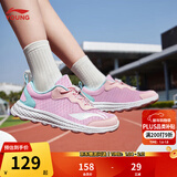 李宁童鞋儿童跑步鞋男女大童春秋logo设计透气轻质回弹运动鞋YKFR024 【常规密网】浅粉红/樱花粉-8 33