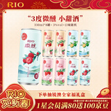 锐澳（RIO）洋酒  鸡尾酒 预调酒 果酒3度甜酒 微醺产地限定  330ml*8罐  
