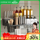 卡贝（cobbe）厨房多功能置物架壁挂式304不锈钢免打孔厨房用品刀架调料收纳架 雅黑-304不锈钢【双筷筒60cm】