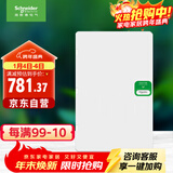 施耐德电气 配电箱 空开强电箱 家用 白色面盖 三排48回路 天朗系列TLA48B