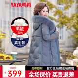 鸭鸭（YAYA）鸭鸭2022年中年新款羽绒服女中长款加厚狐狸毛时尚休闲保暖外套X 雾霾蓝DSO66B0390 3XL