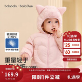巴拉巴拉童装儿童羽绒服宝宝2025新款冬季婴儿轻薄外套男童女童上衣反季萌