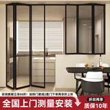 欧派洛柯思开放式厨房折叠门网红极简无轨推拉门阳台卫生间隔断书房卧室玻璃门吊轨 16*45升级单层玻璃/平米