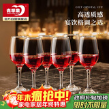 青苹果红酒杯高脚杯350ml6只装 无铅玻璃波尔多酒杯葡萄酒杯洋酒杯
