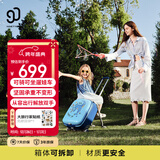 90分儿童行李箱20英寸小型拉杆箱可坐可骑旅行箱遛娃神器登机箱深海蓝