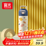 富光儿童保温杯316不锈钢随手杯大容量男女童学生保冷水杯子400ML