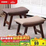 家逸实木小凳子创意矮凳换鞋凳沙发凳客厅小板凳办公室脚踏