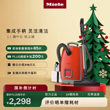 美诺（Miele）【新品】欧洲原装进口 家用卧式吸尘器 大功率强吸力除尘吸灰 多场景可用【国家补贴】 L1霜叶红