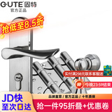 固特房门锁 室内卧室静音门锁欧式家用木门套餐锁 单舌执手锁三件套装 钢色锁+不锈钢门吸+子母3片