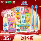 DARLIE好来(原黑人)儿童牙膏(25g*5支) +儿童牙刷6-12岁*2+徽章含氟防蛀