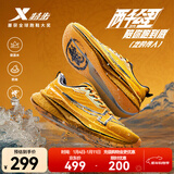 特步【2000公里三代】跑鞋男两千公里三代大魔王跑鞋耐磨透气跑步鞋女 热带黄/黑【龙的传人】三防科技 42