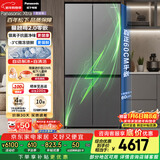 松下（Panasonic）Xtra蔓越莓2.0十字门500L冰箱四开门家用超薄零嵌入自动制冰一级能效NR-XD50C5B-H【国家补贴】