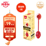 阿麦斯（amos） 音乐棒棒糖 12g/盒 儿童生日礼物 苹果味无糖糖果 宝宝休闲零食