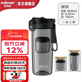 诺百纷第四代弹盖磁弹杯茶水分离泡茶杯男士女士户外便携大容量塑料水杯 深灰+大小茶仓550ml