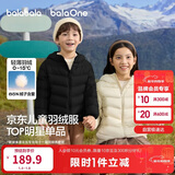 巴拉巴拉童装儿童排骨羽绒服男童女童亲子装轻薄内胆2025年新款冬装外套