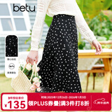 百图betu女装春夏新款半身裙显瘦微鱼尾印花半身裙女2302T57 黑色 M