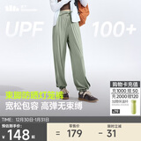 蕉下（beneunder）束脚休闲裤子女士运动阔腿冰丝防晒长裤速干高腰春夏25新款AL205