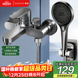 尊驰简易淋浴花洒水龙头套装加厚混水阀浴室三联开关冷热龙头暗装全套