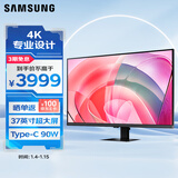 三星（SAMSUNG）37英寸 S80UD 4K HDR Type-C90W HDMI DP HVA 支持壁挂 旋转升降 护眼 办公显示器LS37D802UACXXF