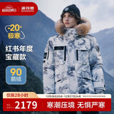 波司登极寒鹅绒羽绒服男女情侣同款冬加厚连帽短款大毛领保暖外套