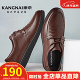 康奈男休闲皮鞋商务休闲鞋圆头舒适牛皮软底皮鞋爸爸鞋 18205074 红棕色 42