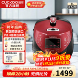 福库（CUCKOO）【5万+评价】电饭煲韩国原装进口1.8倍高压IH加热多功能打铁内胆电饭锅电炖锅煮粥锅迷你锅3L/5L 【黑红色旗舰款】3L（2-6人） 3L
