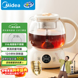 美的（Midea）煮茶器煮茶壶花茶壶 养生壶迷你恒温电热水壶蒸茶器喷淋式316L不锈钢烧水壶黑茶茶具1升YSTM-Z11