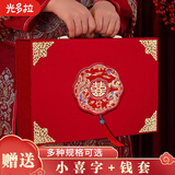 光多拉结婚彩礼盒礼金箱30万订婚装钱盒子现金聘礼提亲定亲红色手提钱箱