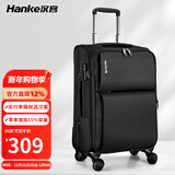 汉客行李箱大容量女牛津布结实耐用拉杆箱男商务旅行箱差旅学生密码箱 黑色升级版 24英寸 /需托运/5-10天中途旅行