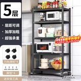 UOEN厨房多功能置物架家用落地多层储物微波炉收纳放锅用具架子