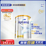 爱他美（Aptamil）白金澳洲版 婴儿配方奶粉 1段(0-6月) 900g 澳洲白金