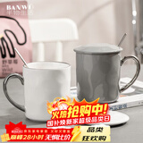 半物生活陶瓷杯马克杯对杯情侣杯子高颜值咖啡杯女士办公室水杯一对礼物杯