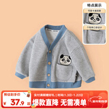 嘟嘟家宝宝外套春秋洋气婴儿针织开衫春装卡通男童小熊上衣女童衣服vip 灰色 90