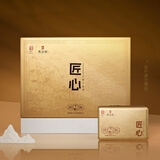 天之红茶叶特级传统工艺祁红国礼208g（52g*4）